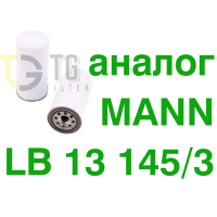 Маслосепаратор 140305 C/A (аналог Mann LB 13145/3)