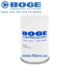 Масляный сепаратор 575000103P Масляный сепаратор 575000103P