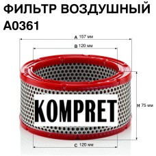 Фильтр воздушный A0361
