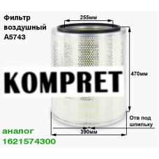 Фильтр воздушный A5743 (аналог 1621574300 Atlas Copco)