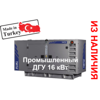 Дизель генератор HG 21 BC 16 кВт (Hertz, Турция)