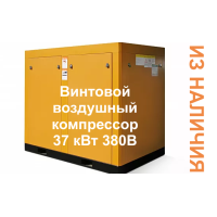 Винтовой компрессор Berg ВК-37