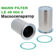 Маслосепаратор Mann-Filter LE48004X Маслосепаратор Mann-Filter LE48004X