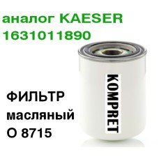 Масляный фильтр O8715 (аналог 1631011890)