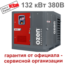 Винтовой компрессор OZEN OSC 132