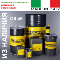 Масло компрессорное синтетическое ALUCHEM Alcoma Compressor Oil 46 для винтовых компрессоров