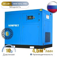 Винтовой компрессор ВК 30 (4,5 м3/мин; 10 бар; IP55) Винтовой компрессор ВК 30 (4,5 м3/мин; 10 бар; IP55)