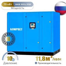 Винтовой компрессор ВК 75 (11,8 м3/мин; 10 бар; 75 кВт; IP55) Винтовой компрессор ВК 75 (11,8 м3/мин; 10 бар; 75 кВт; IP55)