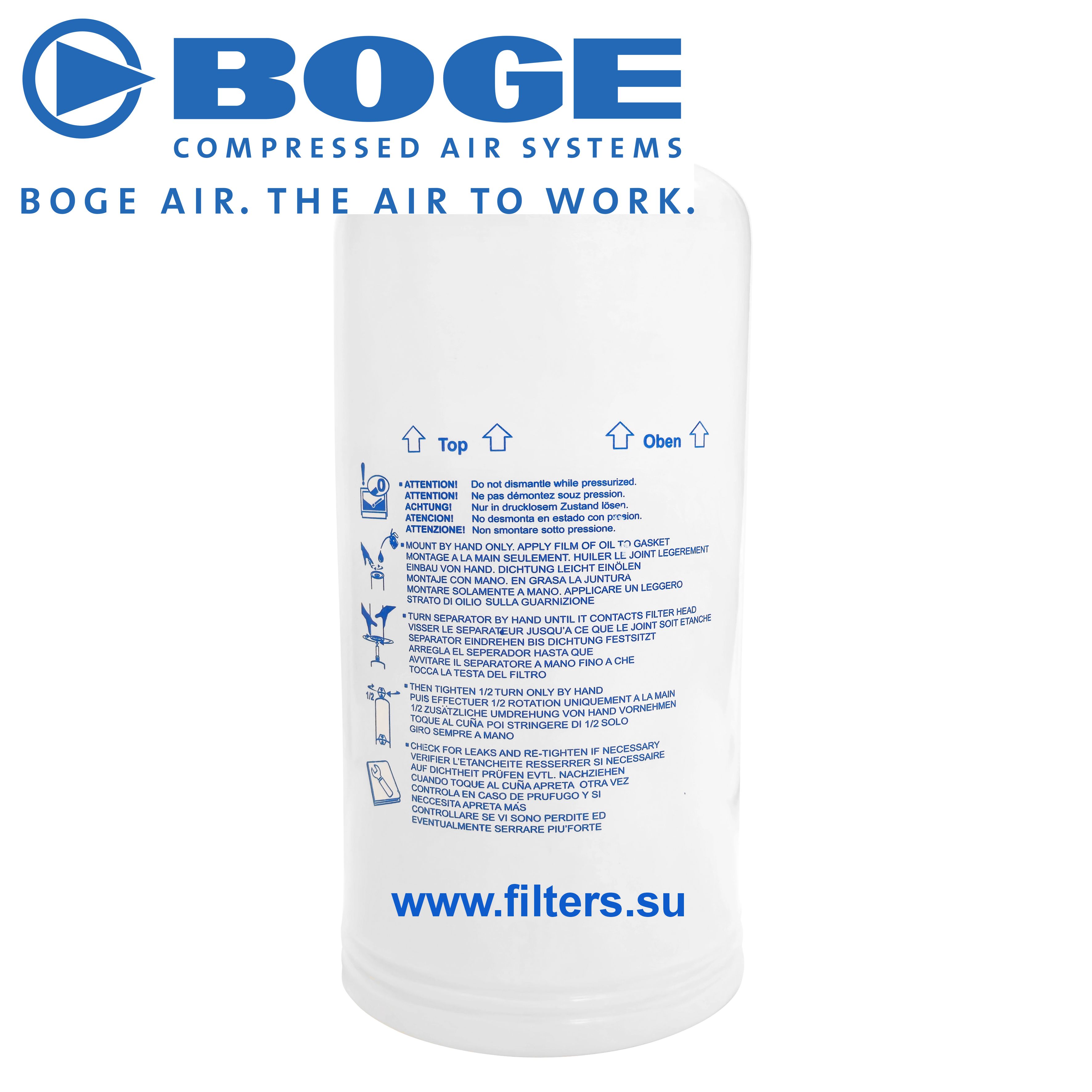 Масляный сепаратор 575106322P Масляный сепаратор 575106322P