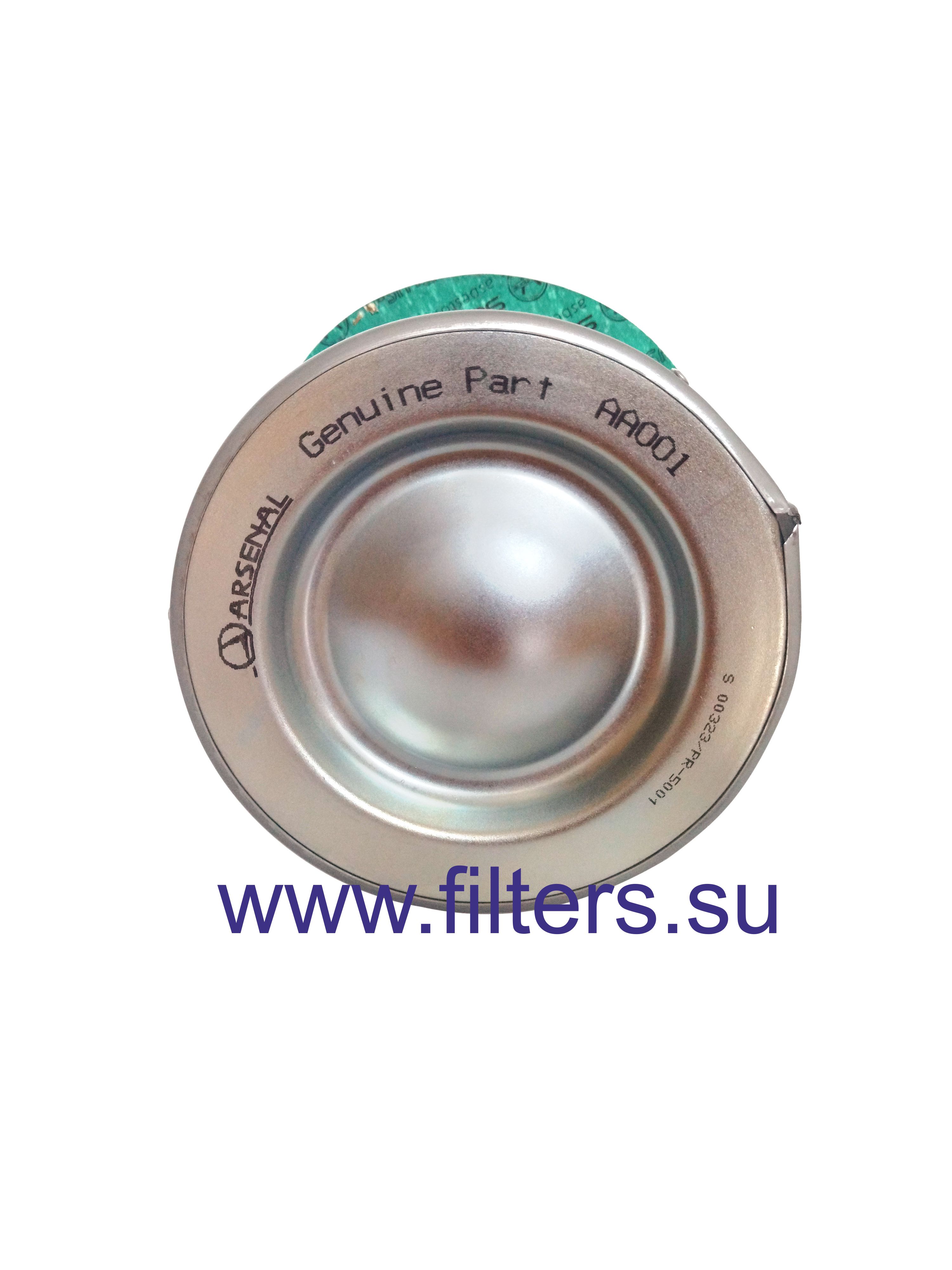 Фильтроэлемент сепаратора сжатого воздуха АА001 ЗИФ-00021579 Фильтроэлемент сепаратора сжатого воздуха АА001 ЗИФ-00021579